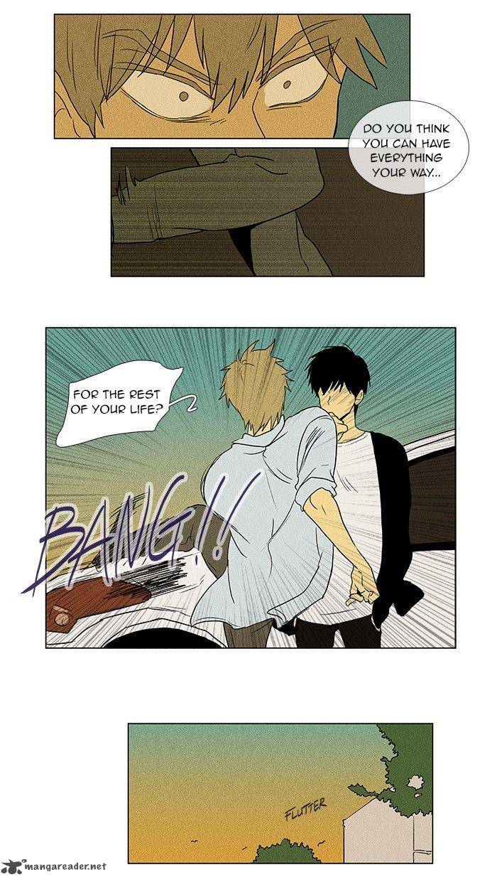 Cheese In The Trap 56 23