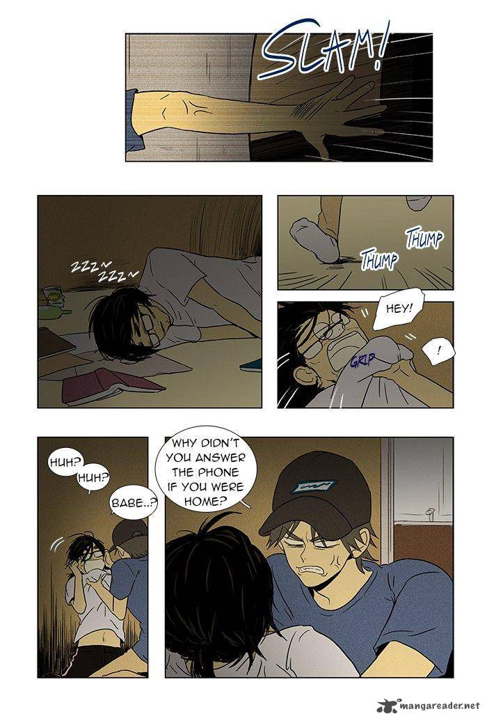 Cheese In The Trap 61 2