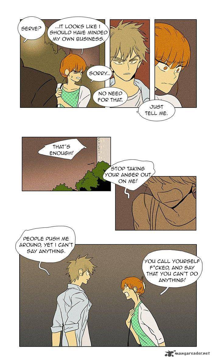 Cheese In The Trap 62 38