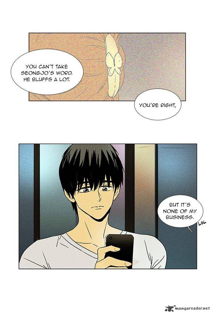Cheese In The Trap 62 43