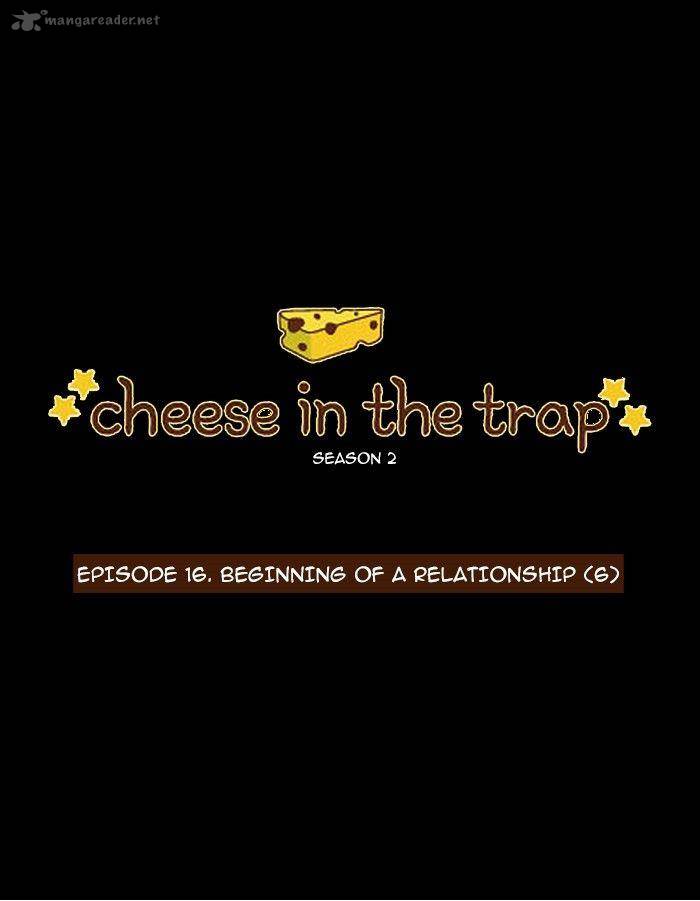 Cheese In The Trap 62 5