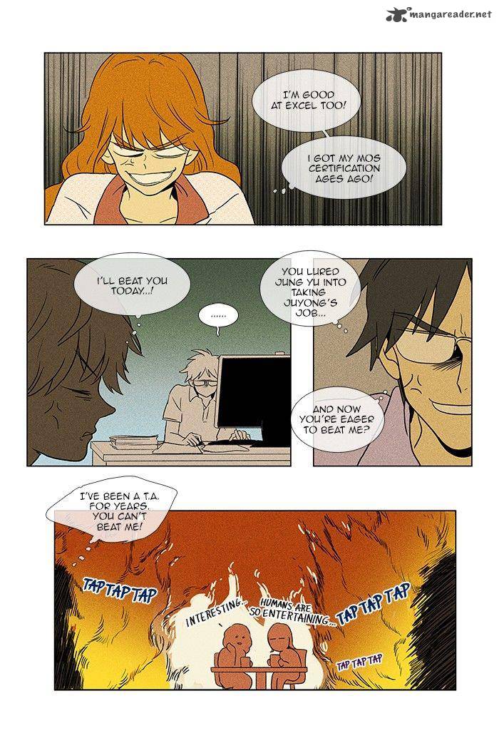 Cheese In The Trap 63 12