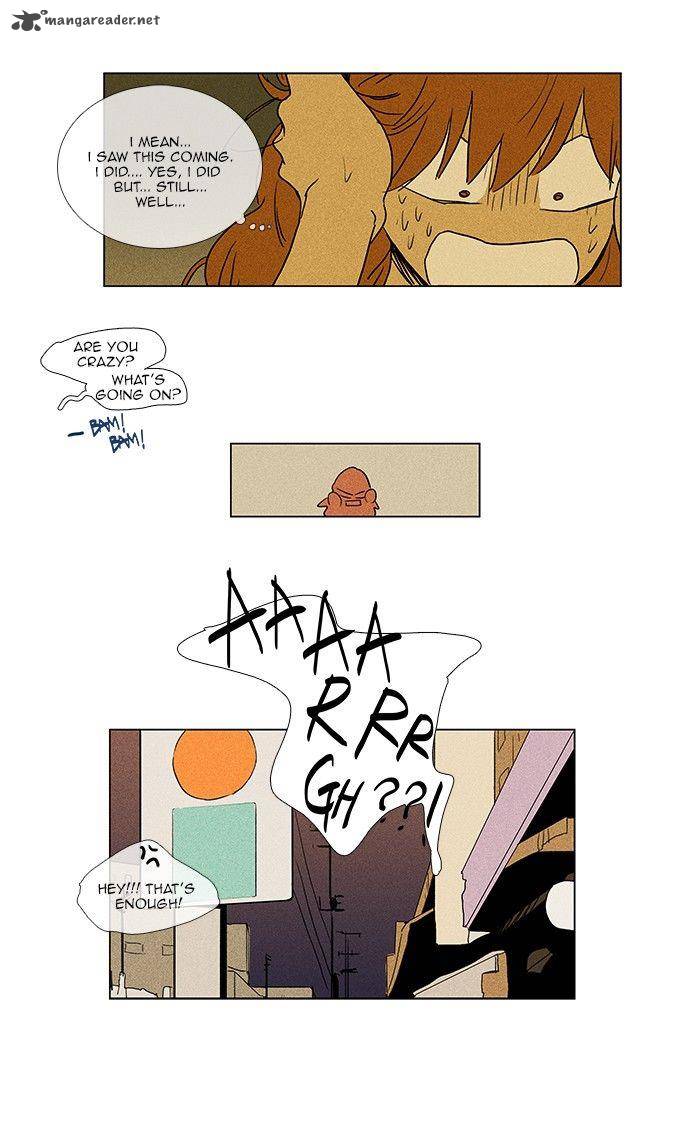 Cheese In The Trap 64 49