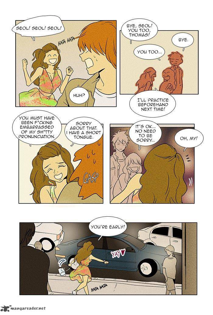 Cheese In The Trap 66 7
