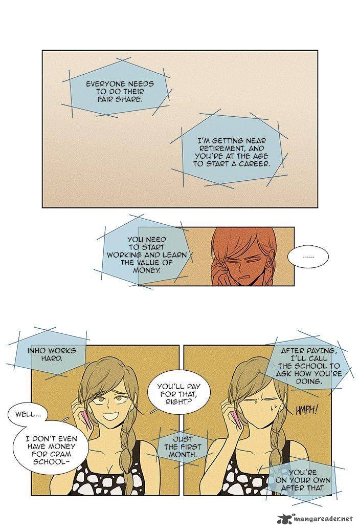 Cheese In The Trap 67 13