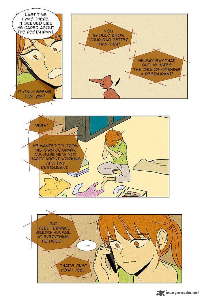 Cheese In The Trap 67 29
