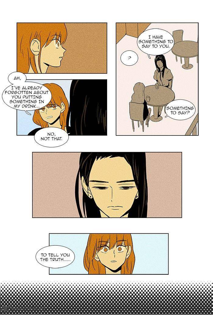 Cheese In The Trap 70 11