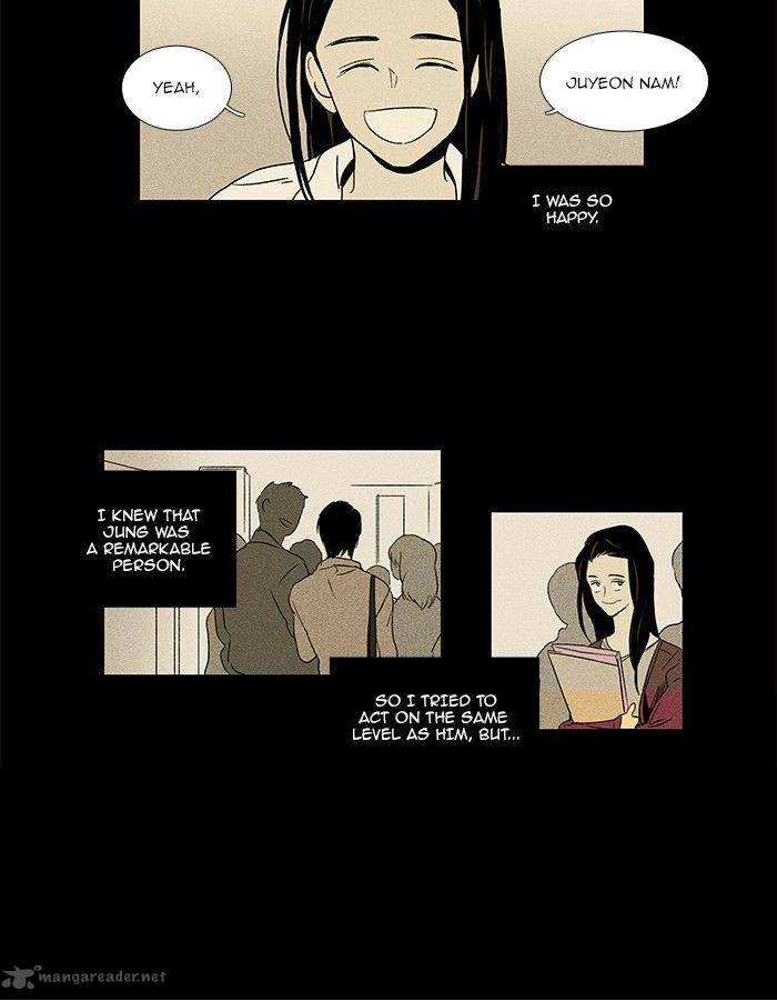 Cheese In The Trap 70 15