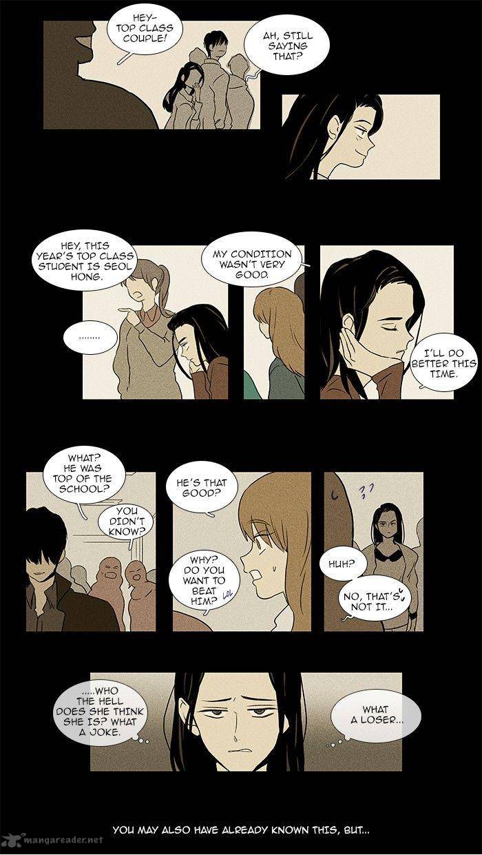 Cheese In The Trap 70 16