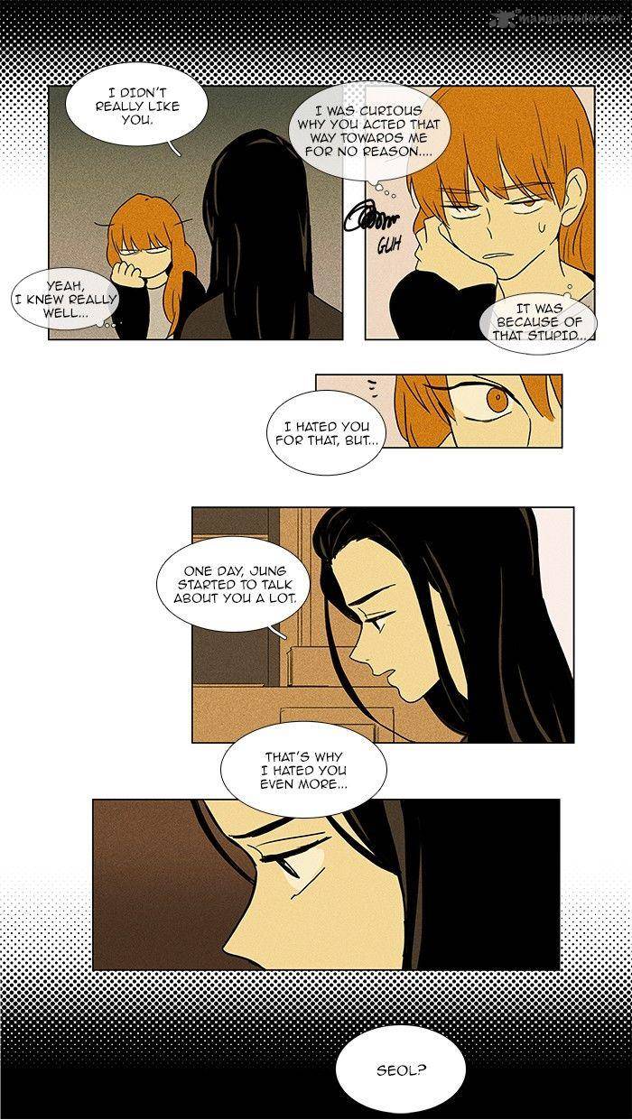 Cheese In The Trap 70 17