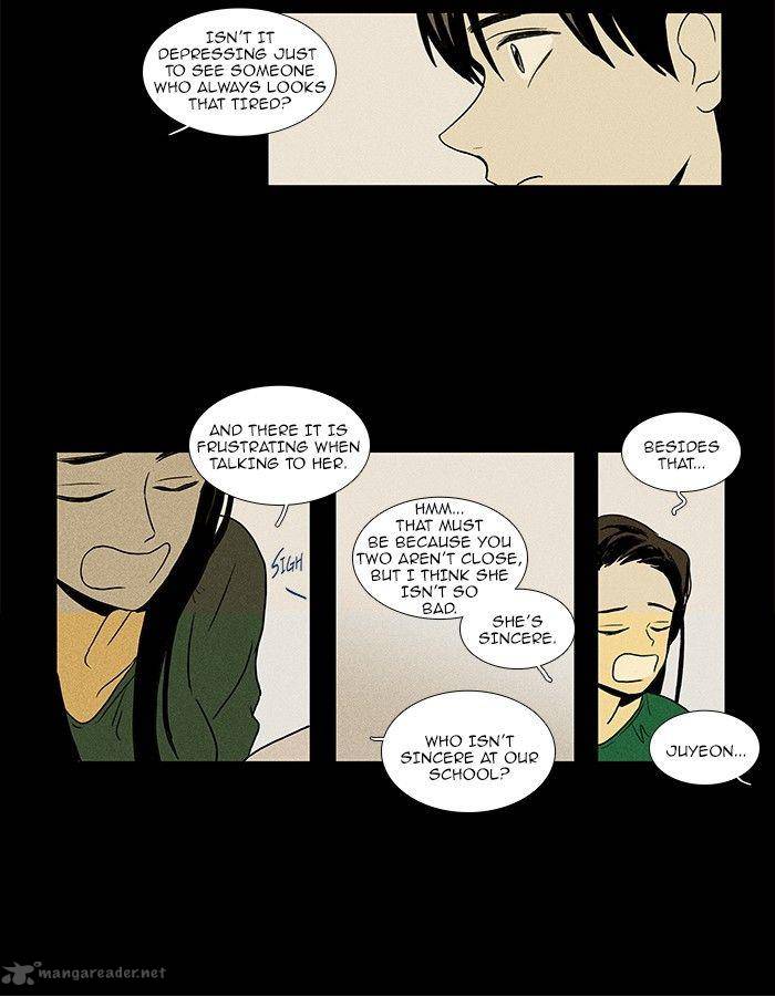 Cheese In The Trap 70 20