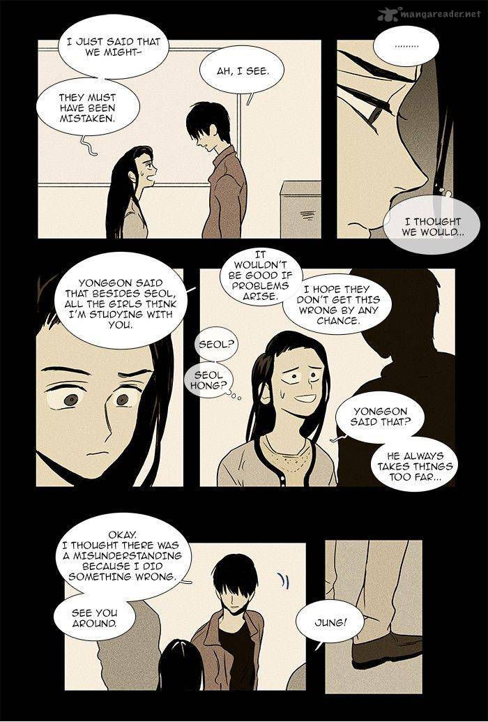 Cheese In The Trap 70 23