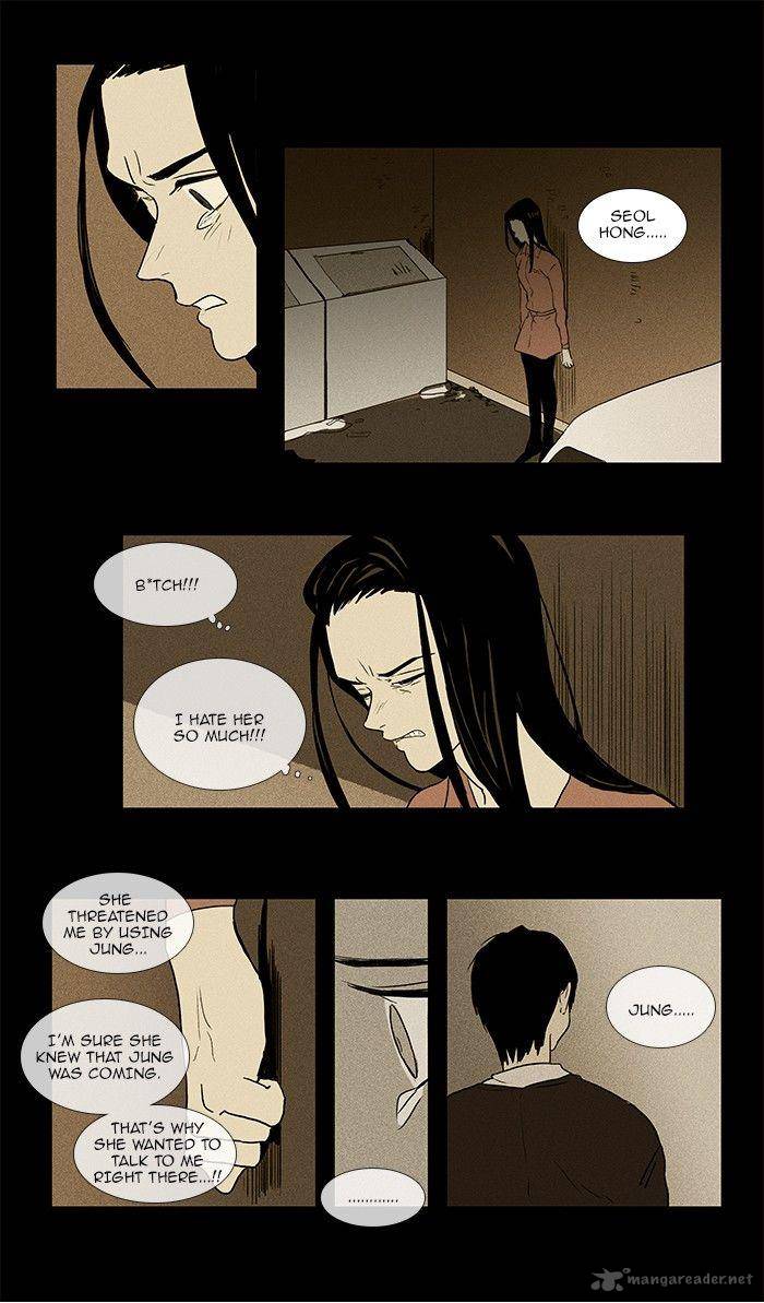 Cheese In The Trap 70 29