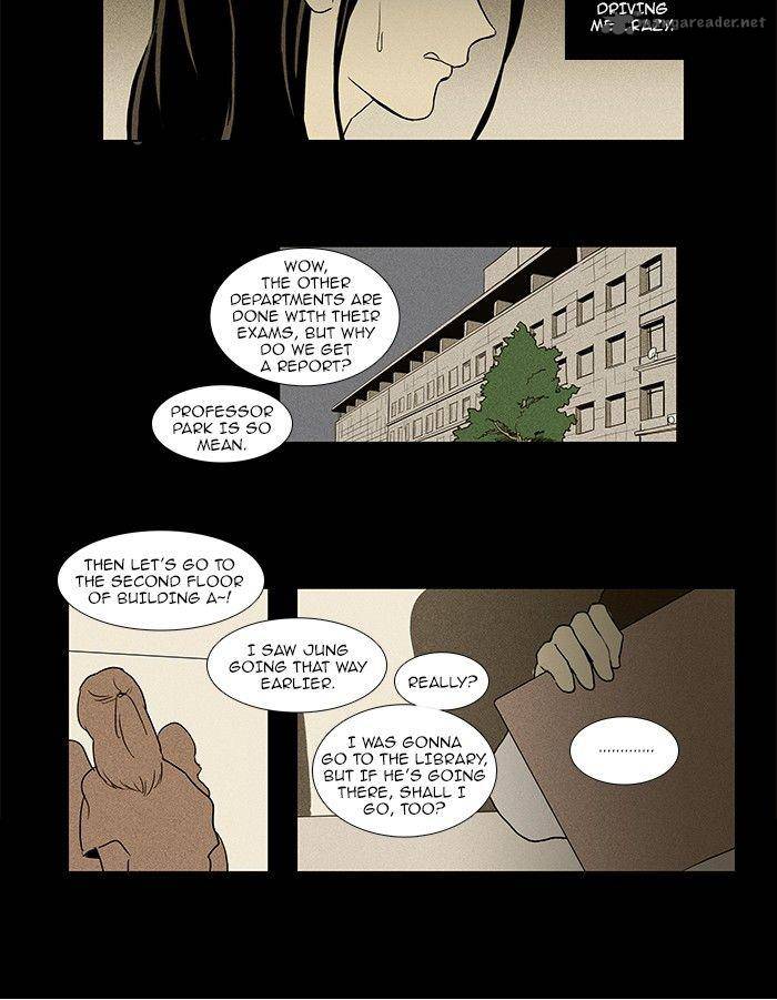 Cheese In The Trap 70 33