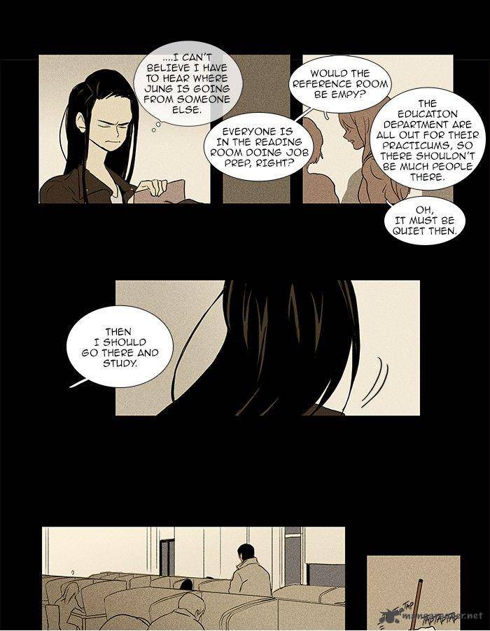 Cheese In The Trap 70 34