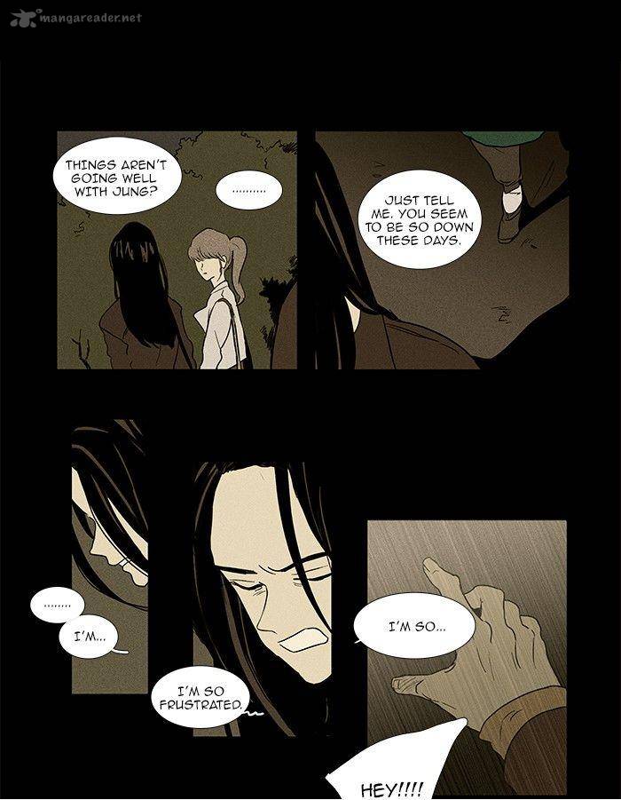 Cheese In The Trap 70 38