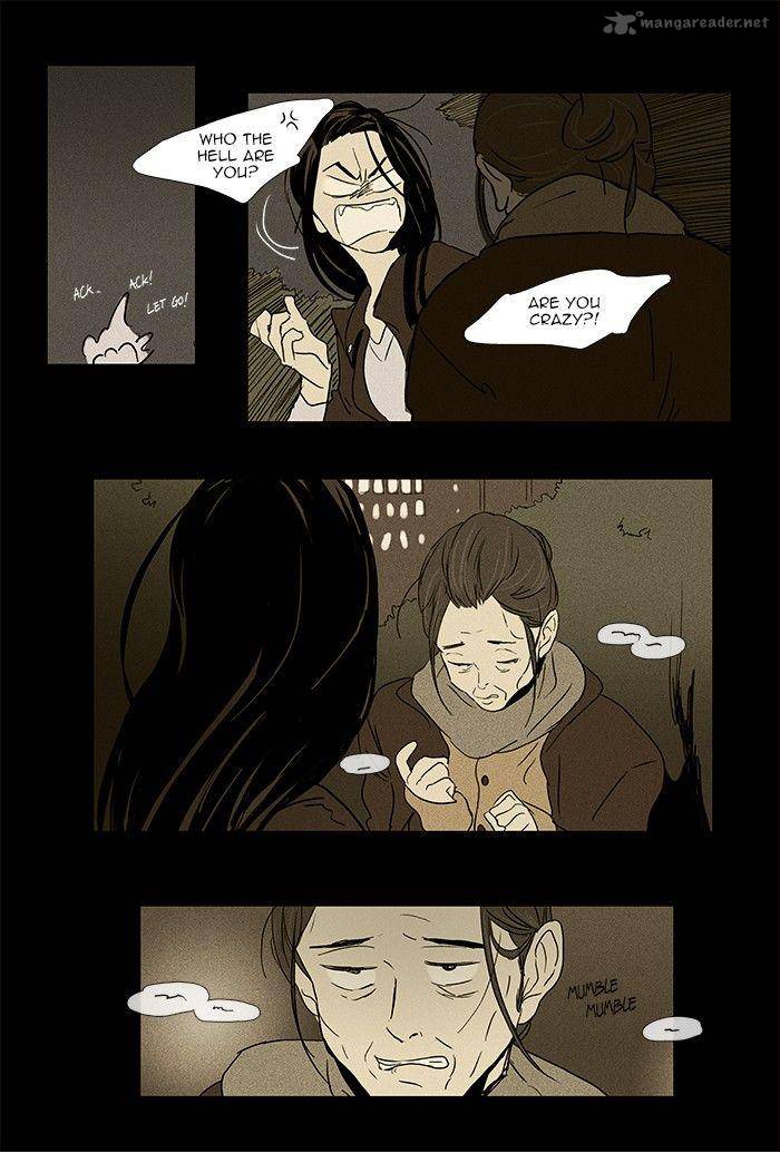 Cheese In The Trap 70 40