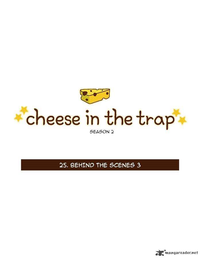 Cheese In The Trap 71 1