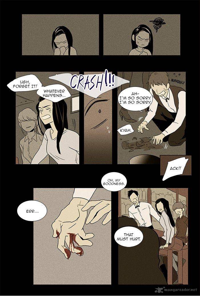 Cheese In The Trap 71 13