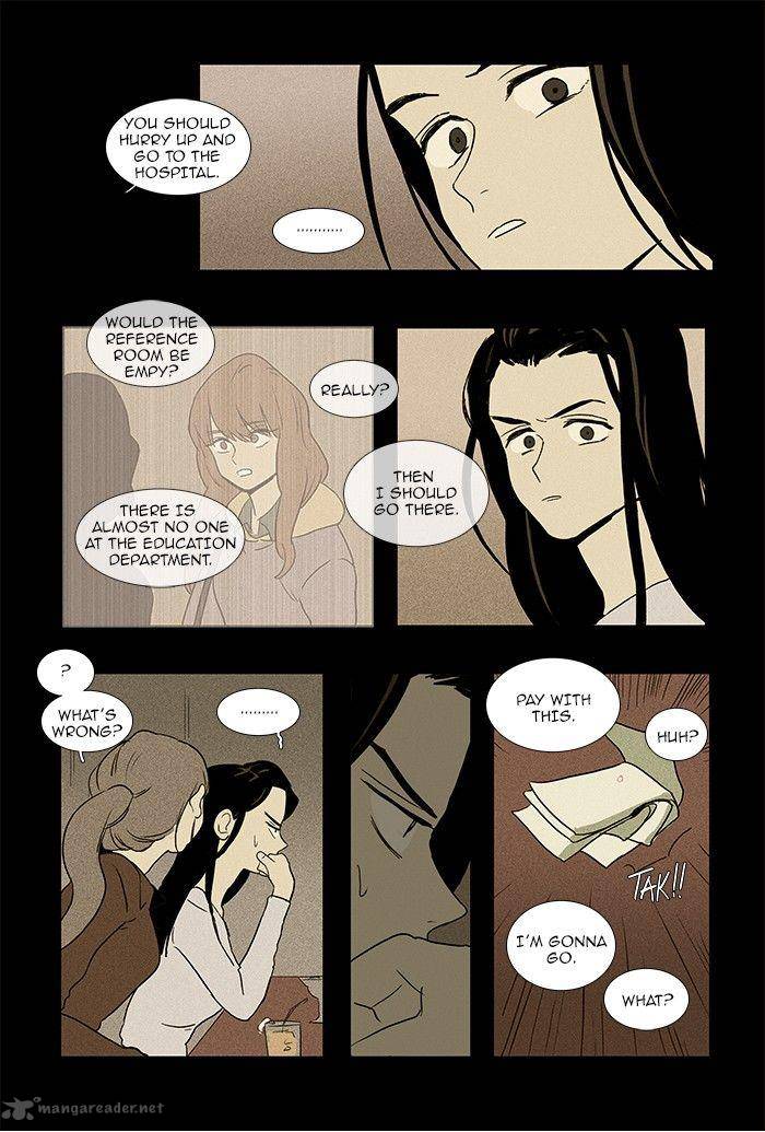 Cheese In The Trap 71 14