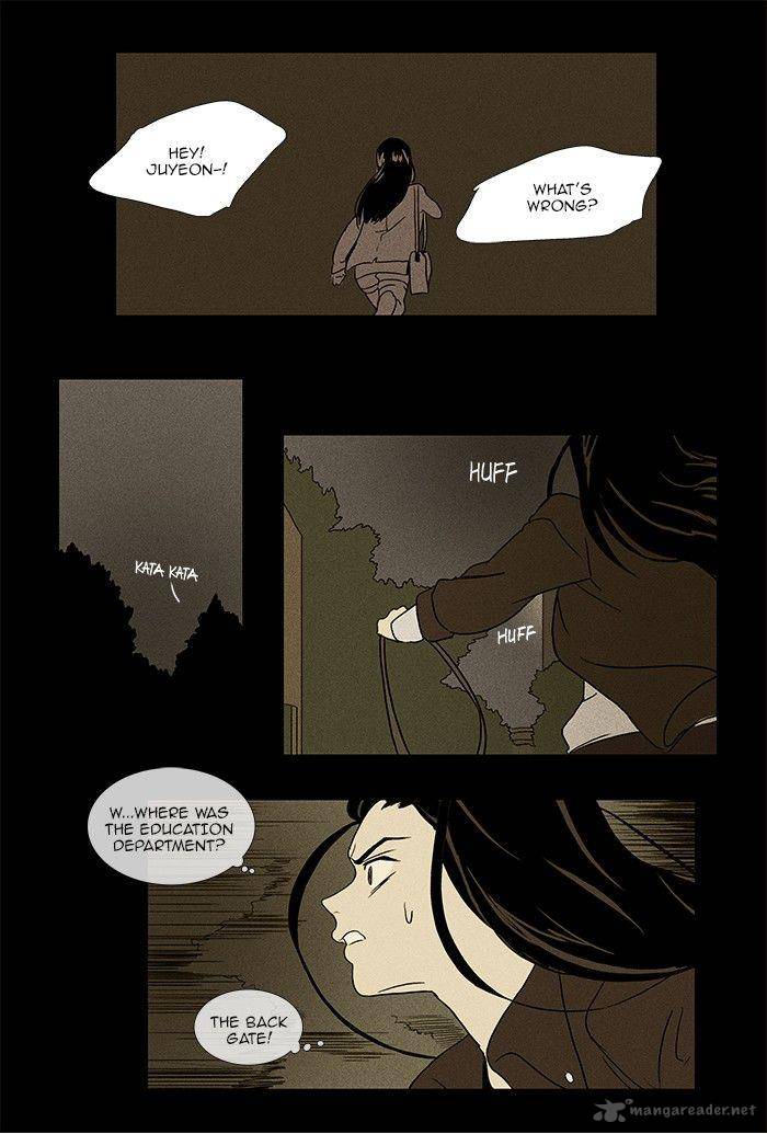 Cheese In The Trap 71 15