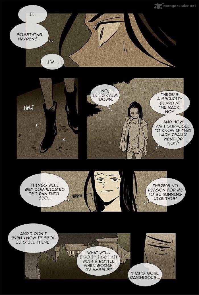 Cheese In The Trap 71 16