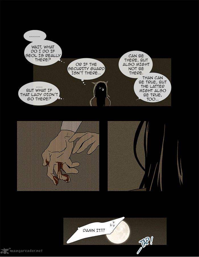 Cheese In The Trap 71 17