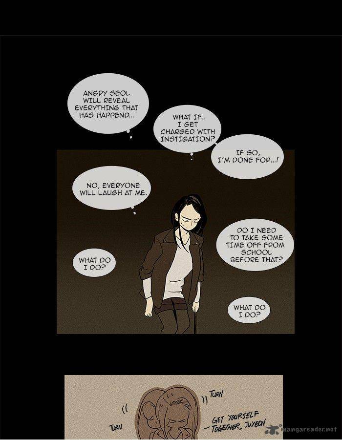 Cheese In The Trap 71 19