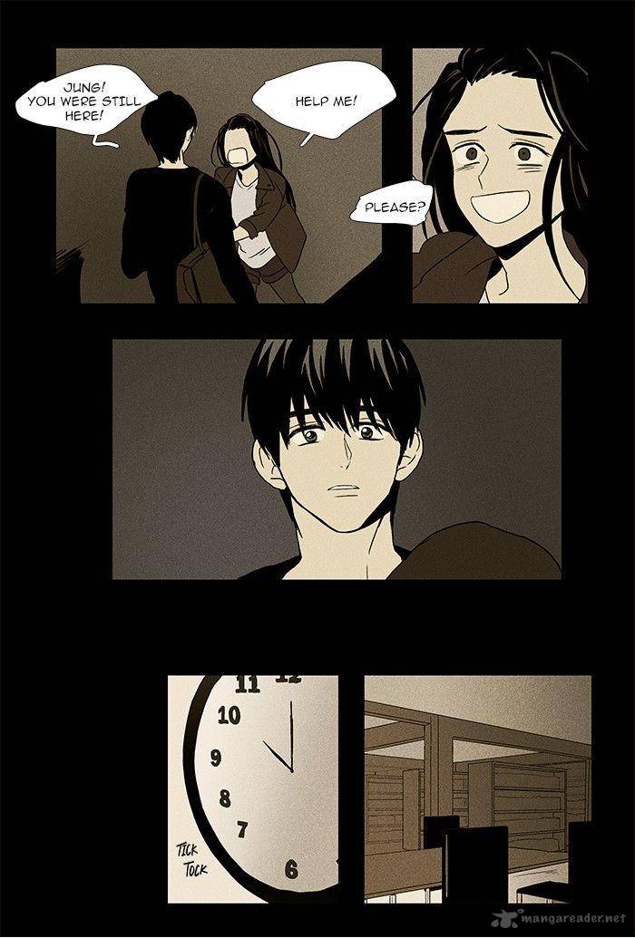 Cheese In The Trap 71 23