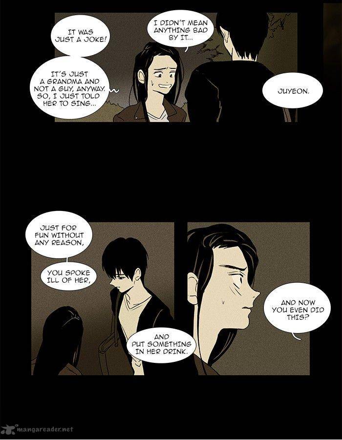 Cheese In The Trap 71 27