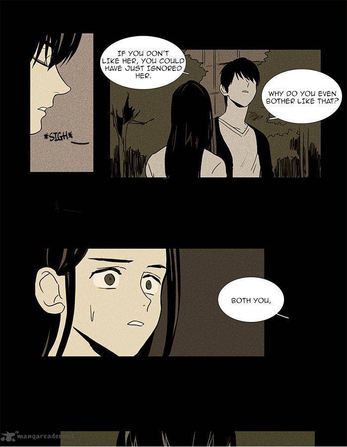 Cheese In The Trap 71 28