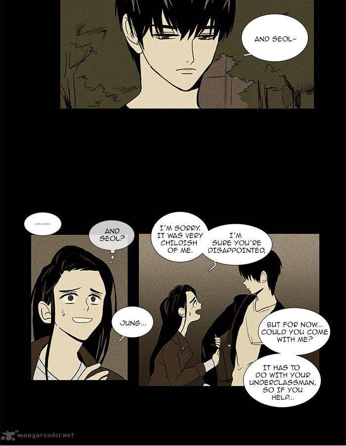 Cheese In The Trap 71 29