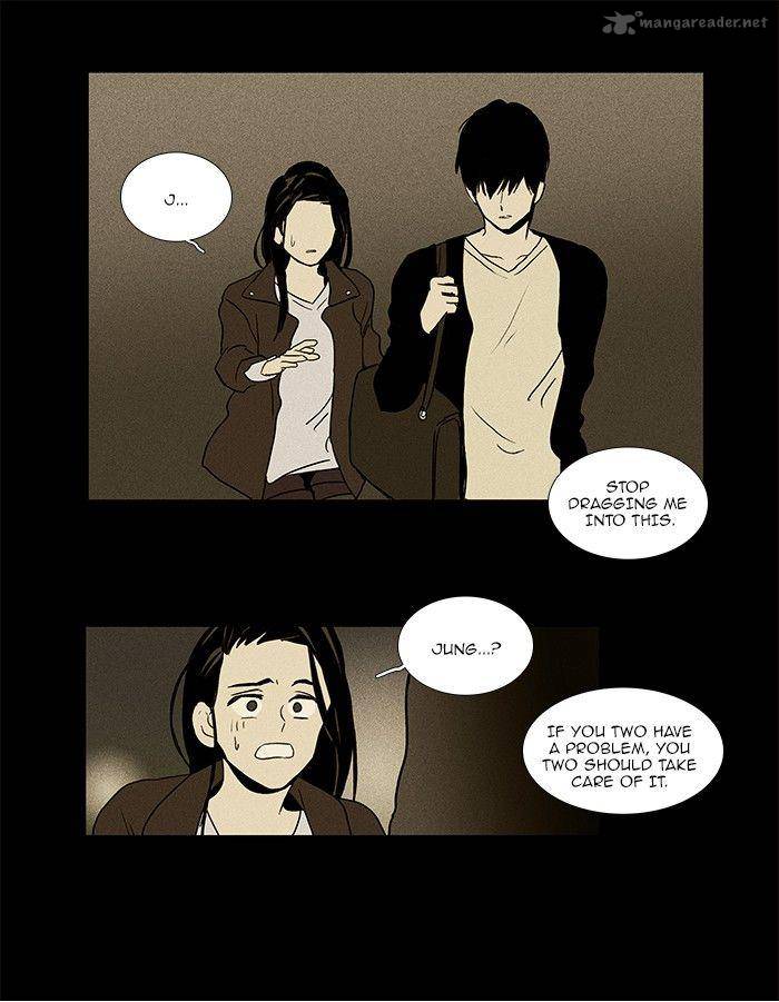 Cheese In The Trap 71 31