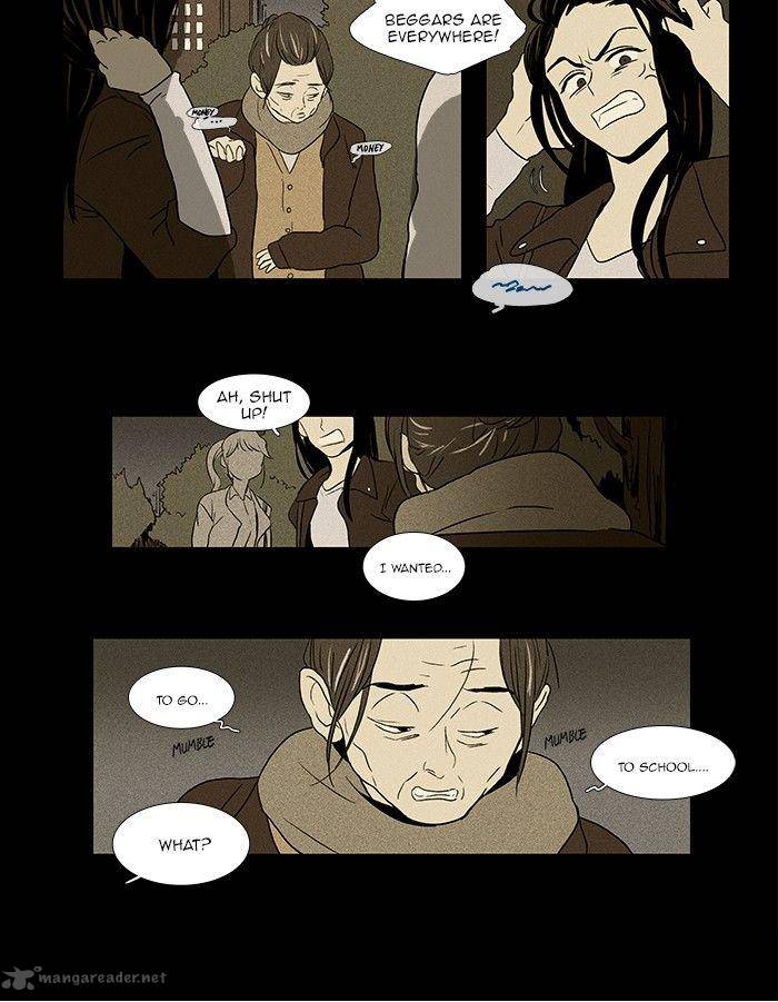 Cheese In The Trap 71 4