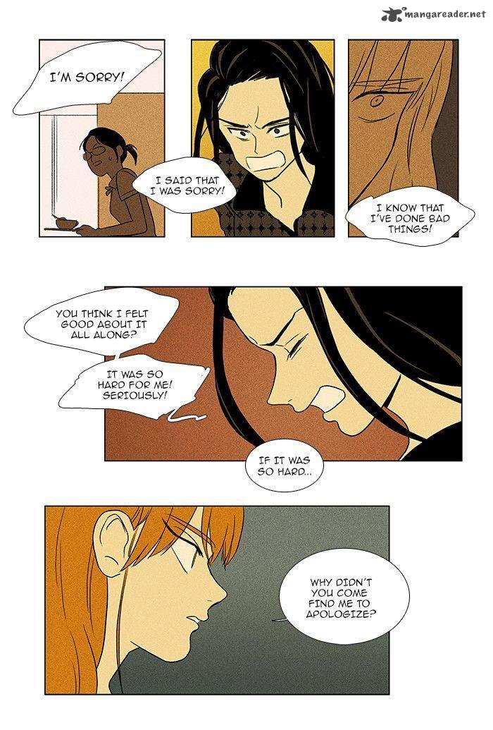 Cheese In The Trap 71 40