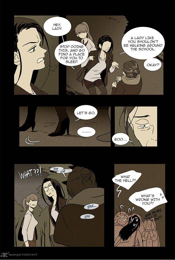 Cheese In The Trap 71 5