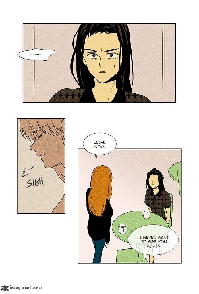 Cheese In The Trap 72 10