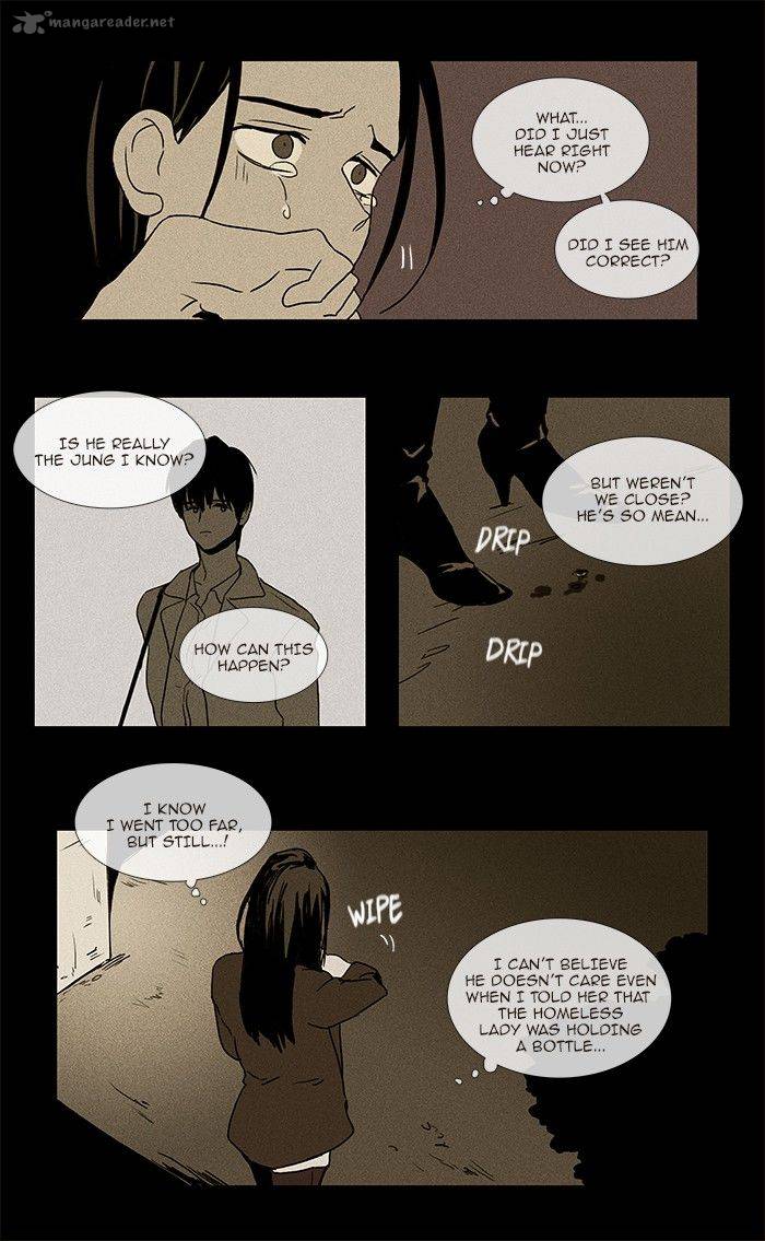 Cheese In The Trap 72 15
