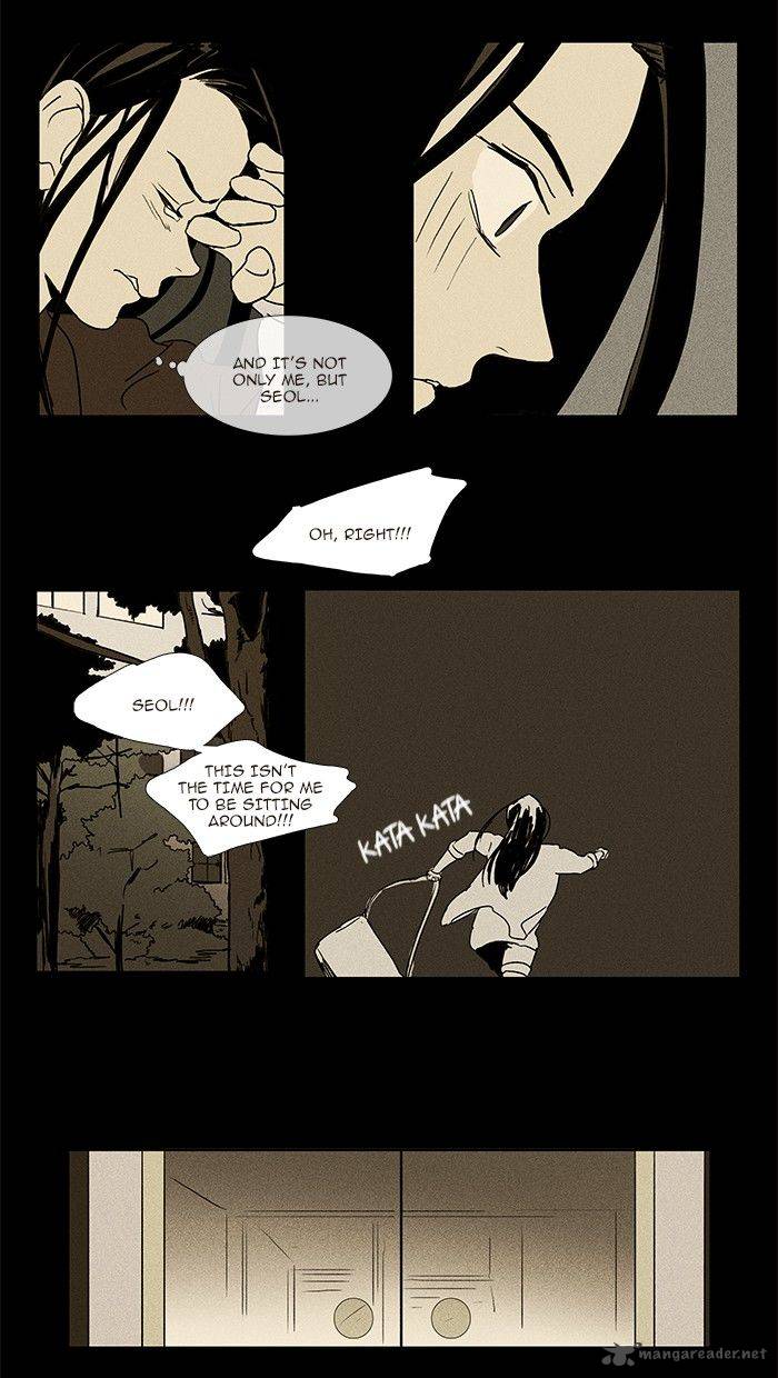 Cheese In The Trap 72 16