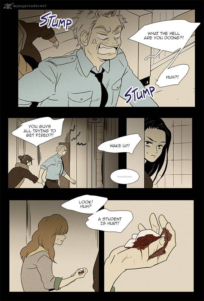 Cheese In The Trap 72 20