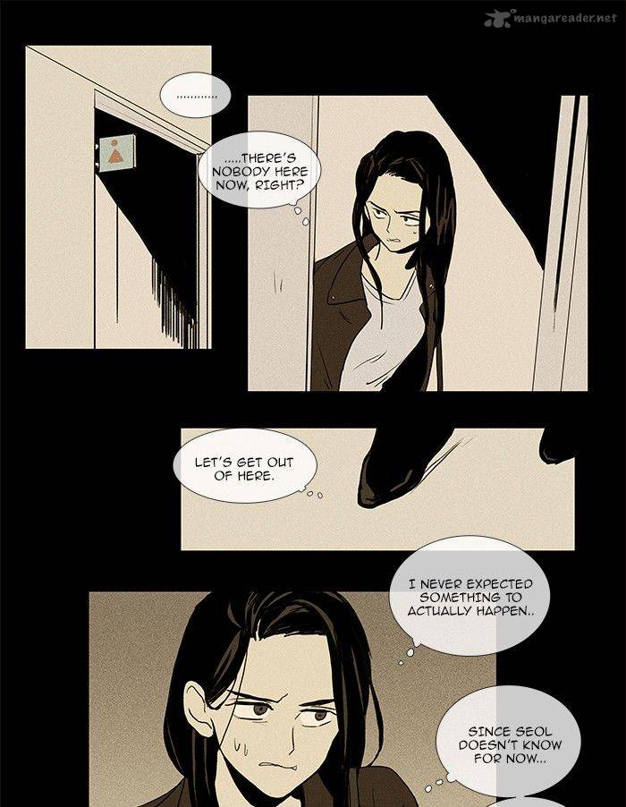 Cheese In The Trap 72 22