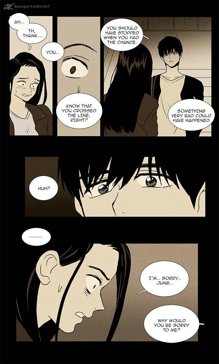 Cheese In The Trap 72 26