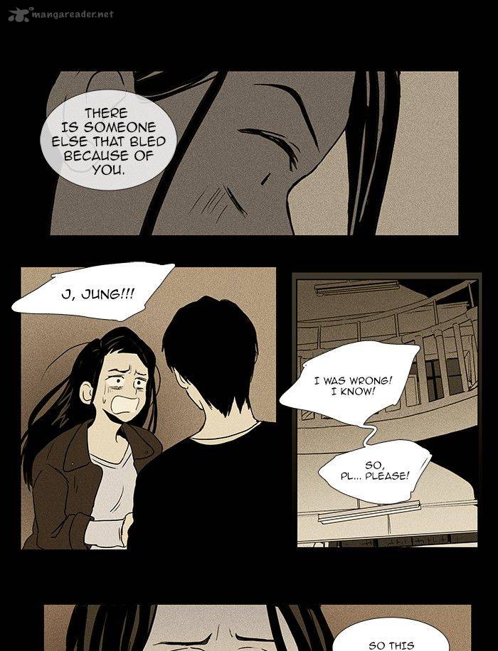 Cheese In The Trap 72 27
