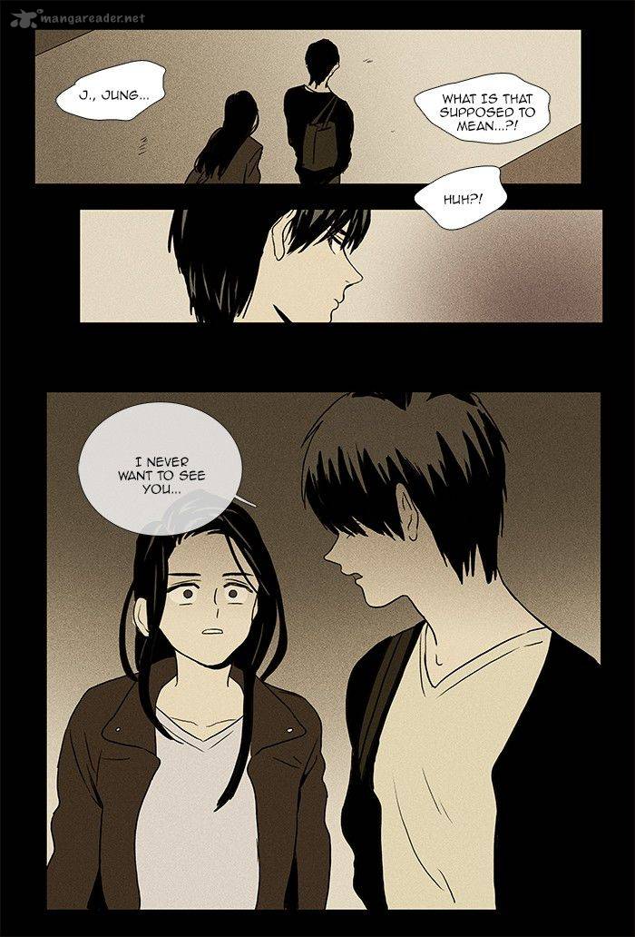 Cheese In The Trap 72 30
