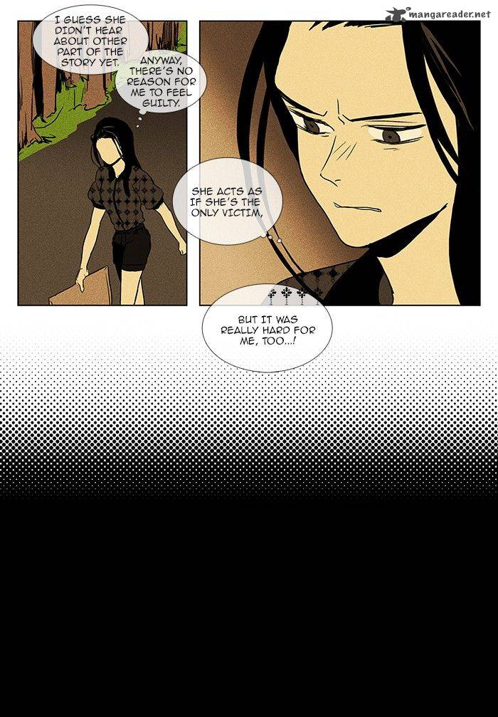 Cheese In The Trap 72 34
