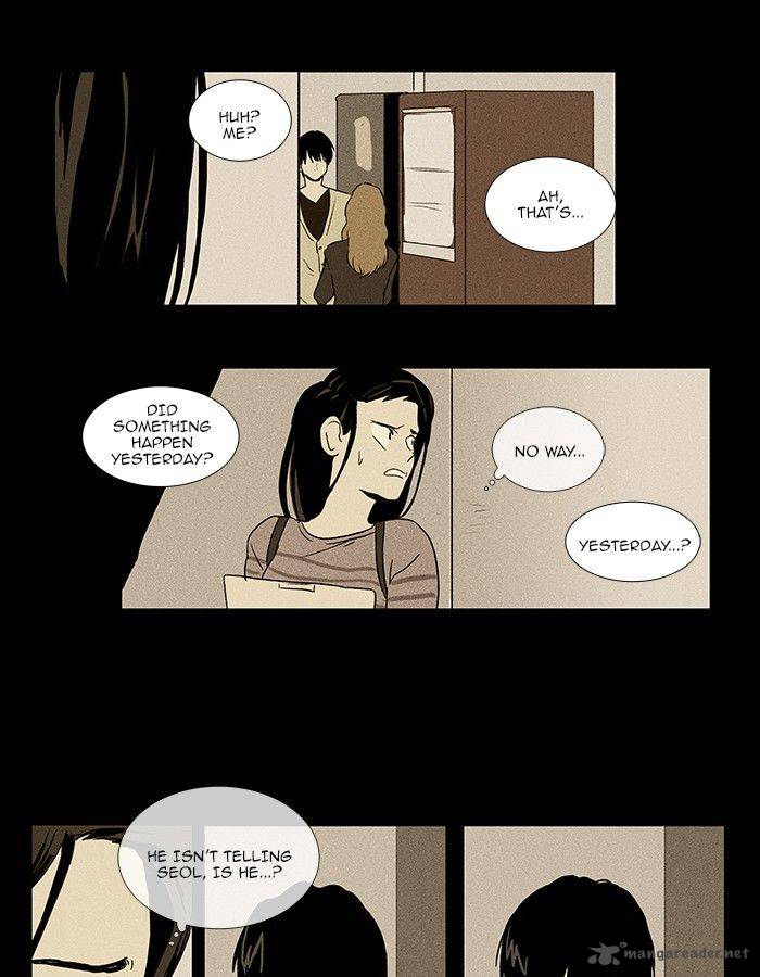 Cheese In The Trap 72 36