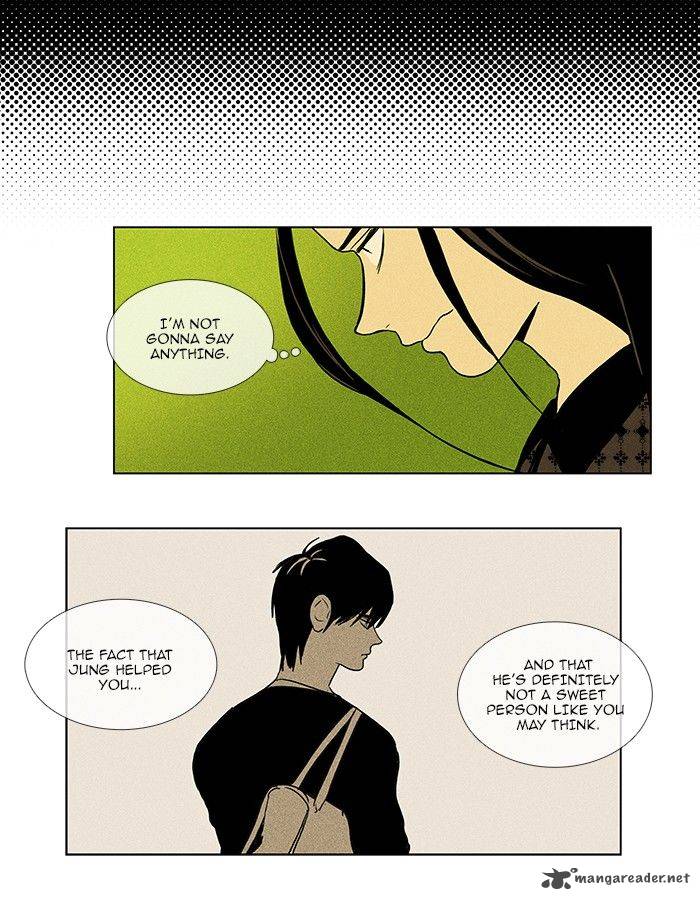 Cheese In The Trap 72 42