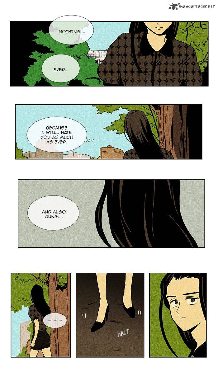 Cheese In The Trap 72 43