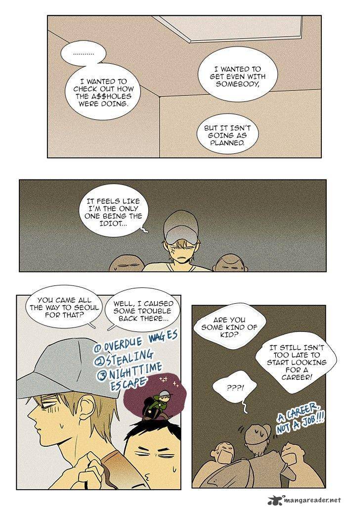 Cheese In The Trap 74 29