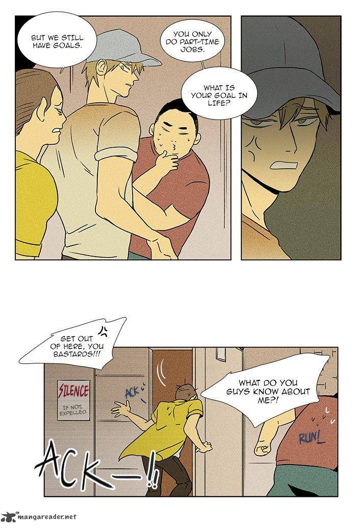 Cheese In The Trap 74 31